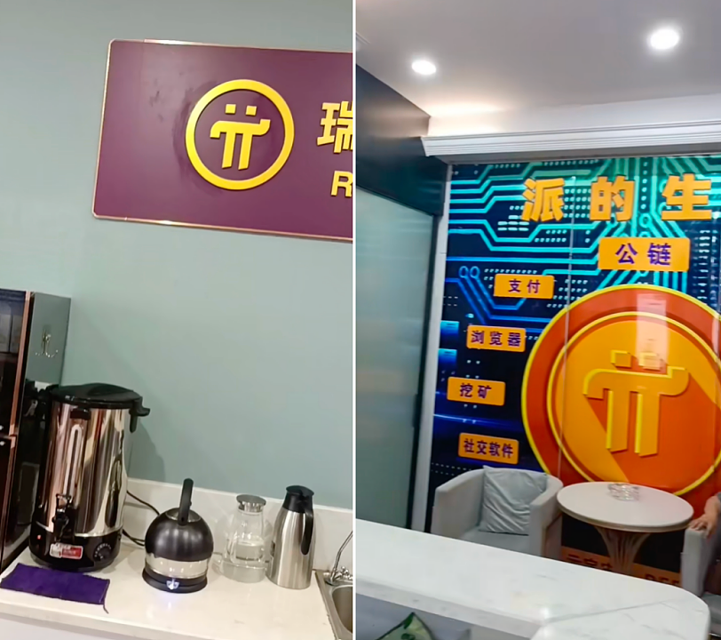 60岁父母“炒币”，掏空多少中产家庭？（组图） - 17