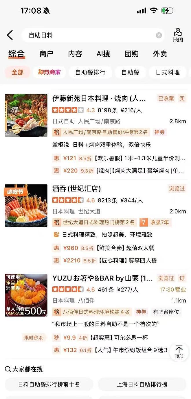 上海网友在日料店里吃出蛆虫,蛆虫还在炸鸡上蠕动(组图) - 8