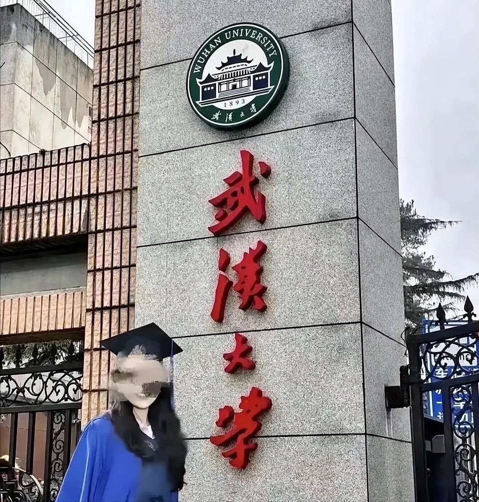 公平么？武大“性骚扰”事件尘埃落定，三败俱伤的结果让网友破防（组图） - 29