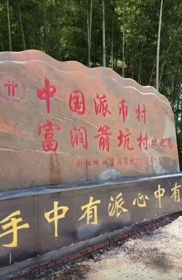 60岁父母“炒币”，掏空多少中产家庭？（组图） - 4