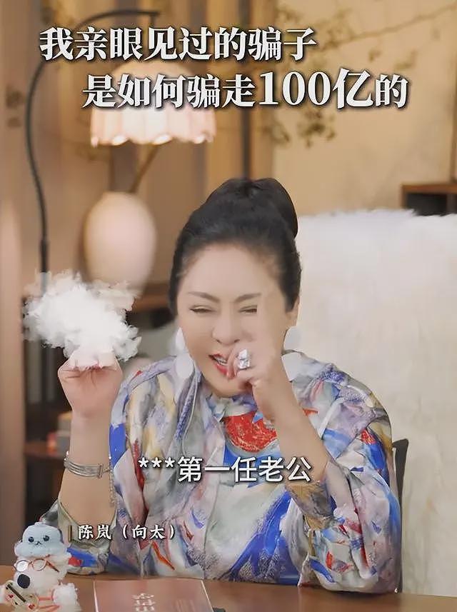 向太爆知名女星被骗婚！假豪门老公身家就一辆车，婚礼酒席还逃单（组图） - 8