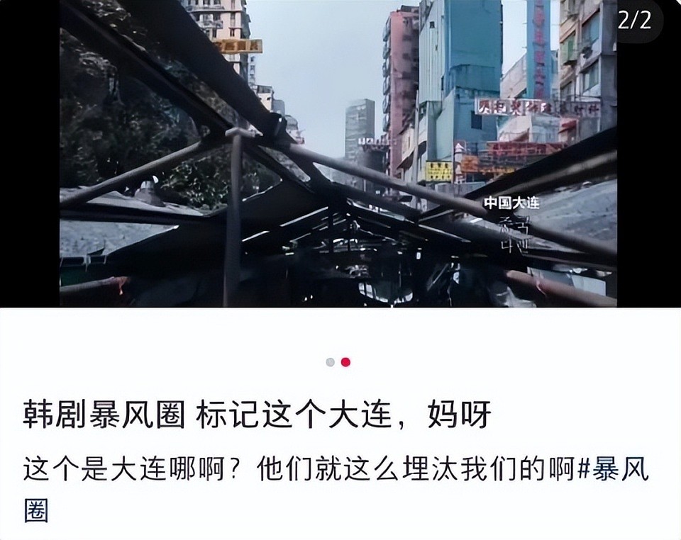 全智贤辱华最新后续,上亿高奢代言已表态,辛芷蕾或成最大赢家(组图) - 15