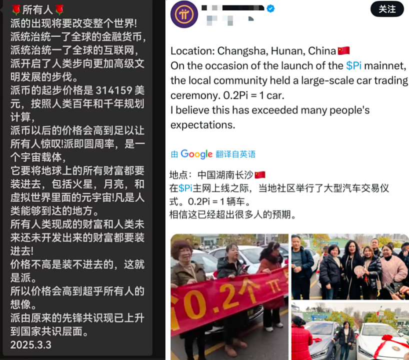 60岁父母“炒币”，掏空多少中产家庭？（组图） - 14