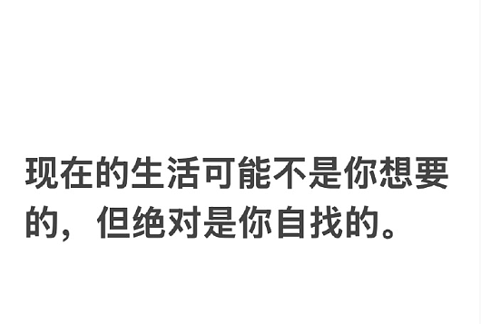 【爆笑】男友年薪50万,但拒绝给10万彩礼?网友迷惑:他提的条件感觉像形婚? (组图) - 10