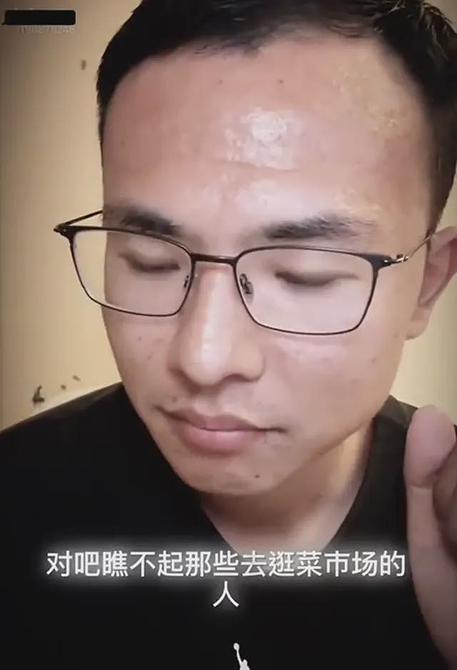 户晨风多平台被禁言，曾拍摄农村养老金购买力究，大量言论曝光（组图） - 3