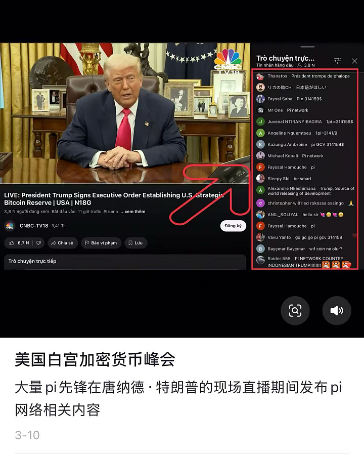 60岁父母“炒币”，掏空多少中产家庭？（组图） - 11