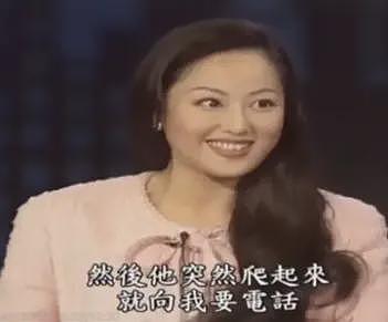 专克亿万富翁，“香港第一妖女”屁股被大师评淫贱，自曝同时交往5个男友（组图） - 6