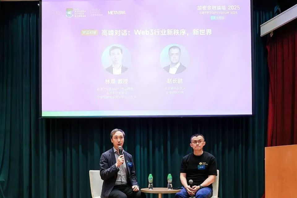 515亿投诚换最短刑期,华人首富赵长鹏回国(组图) - 1