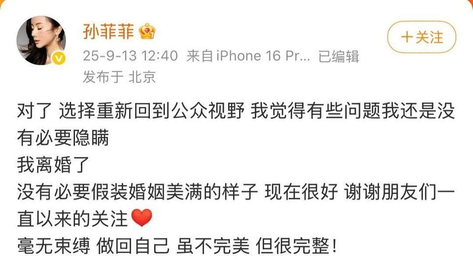 44岁知名女演员自曝被前夫指责害死公公，一周前刚宣布离婚（组图） - 2