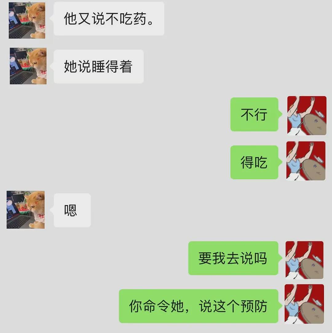 抑郁症,悄悄带走中老年女性(组图) - 13
