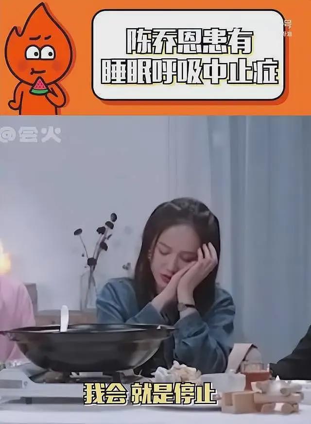 艾伦吐槽陈乔恩睡觉打呼像大货车,陆毅:你确定还要说下去么?(组图) - 5