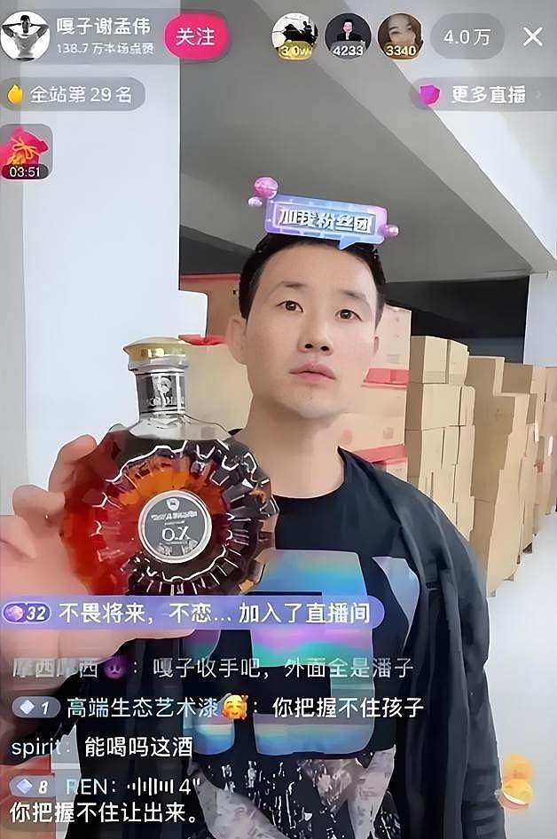 行拘仅是开始？谢孟伟48小时内连遭两记“重锤”，演艺路恐断送（组图） - 8