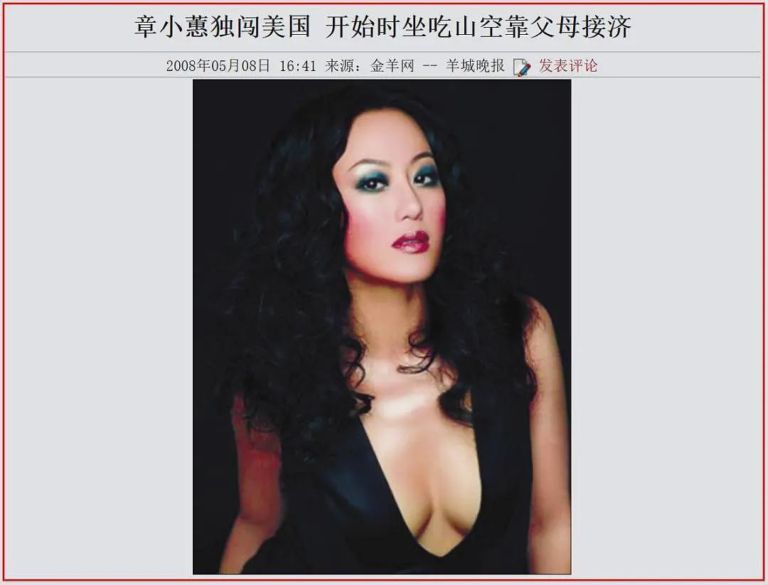 专克亿万富翁，“香港第一妖女”屁股被大师评淫贱，自曝同时交往5个男友（组图） - 25