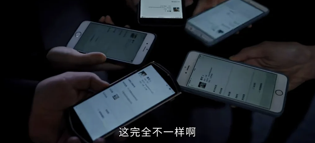 60岁父母“炒币”，掏空多少中产家庭？（组图） - 26