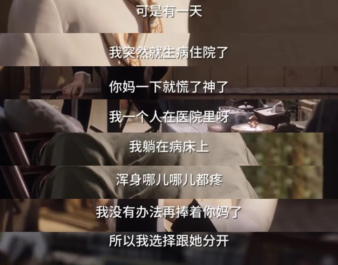 “我们会演到骗你们生完孩子为止”，杨幂那句话的含金量还在上升（组图） - 6