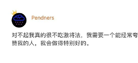【爆笑】男友年薪50万,但拒绝给10万彩礼?网友迷惑:他提的条件感觉像形婚? (组图) - 5