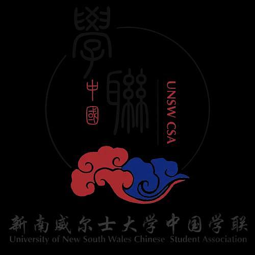 【学联活动】2025年新州国庆中秋晚会正式开票！（组图） - 16