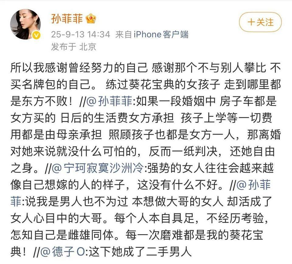 44岁知名女演员自曝被前夫指责害死公公，一周前刚宣布离婚（组图） - 4