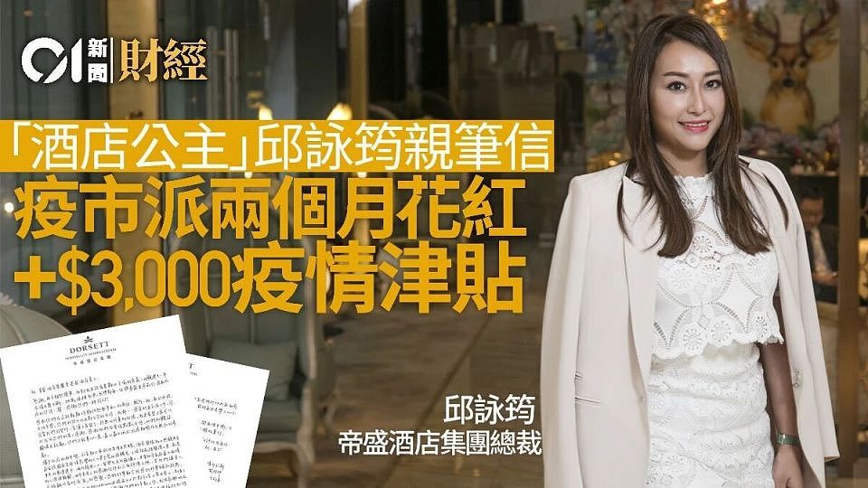 低调如她，为何稳坐“港圈第一名媛”宝座？（组图） - 9