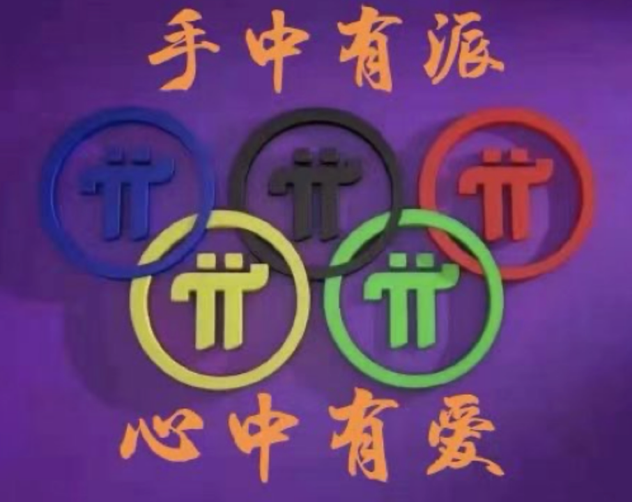 60岁父母“炒币”，掏空多少中产家庭？（组图） - 9