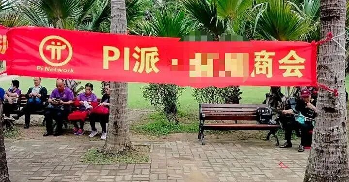 60岁父母“炒币”，掏空多少中产家庭？（组图） - 7