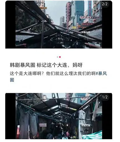 全智贤新剧台词被指“辱华”,惹怒中国观众!代言品牌火速切割(视频/组图) - 3