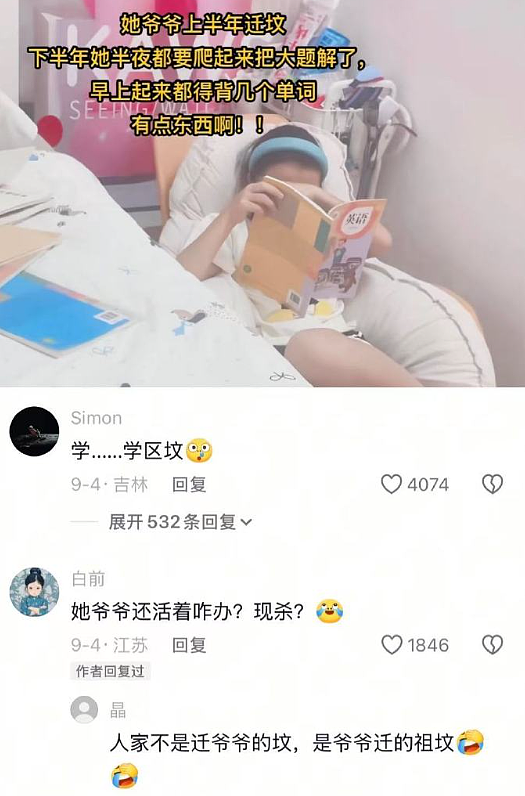 【爆笑】男友年薪50万,但拒绝给10万彩礼?网友迷惑:他提的条件感觉像形婚? (组图) - 13