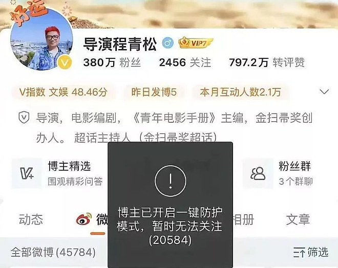 于朦胧新进展：宋祖德警告其母亲，细节曝光（组图） - 3
