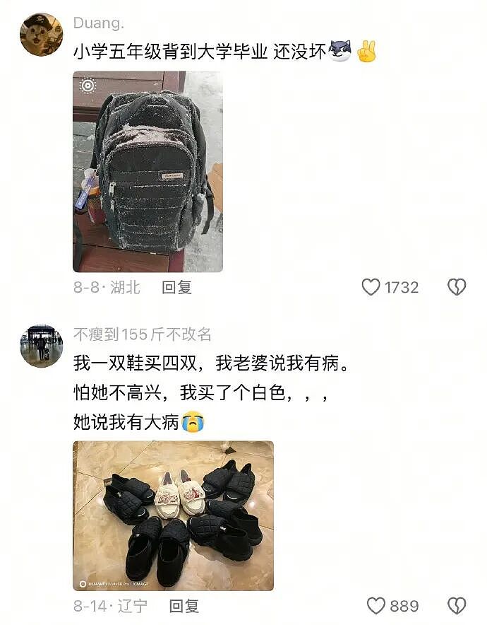 【爆笑】和男朋友约会，上午亲嘴3小时下午亲嘴7小时！网友：我有个危险的问题想问你俩...（组图） - 27