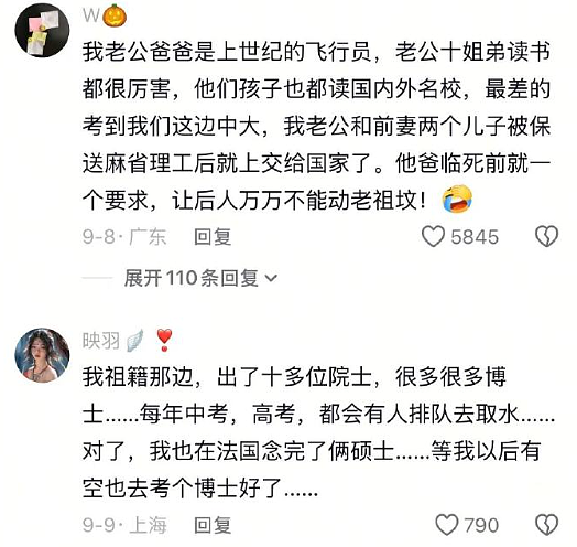 【爆笑】男友年薪50万,但拒绝给10万彩礼?网友迷惑:他提的条件感觉像形婚? (组图) - 17