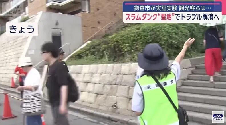 灌篮高手打卡地乱象，政府设立专门拍照区，实验4天后....（组图） - 13