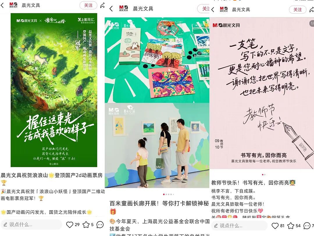 不起眼的中国橡皮，在美国成“顶流”？（组图） - 19