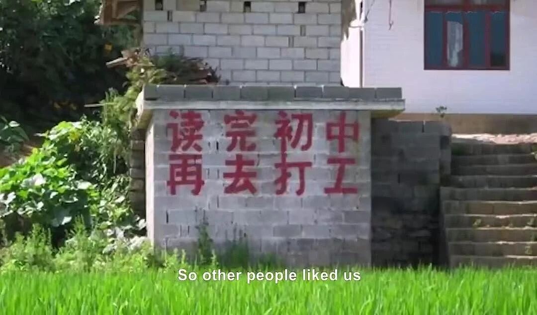 在县中，我们如何失去朋友（组图） - 9