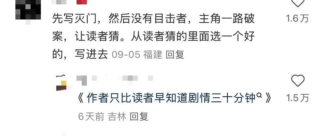 【爆笑】“相亲还要先发表sci一区论文…?”啊啊啊留给正常人的时间已经不多了!(组图) - 48