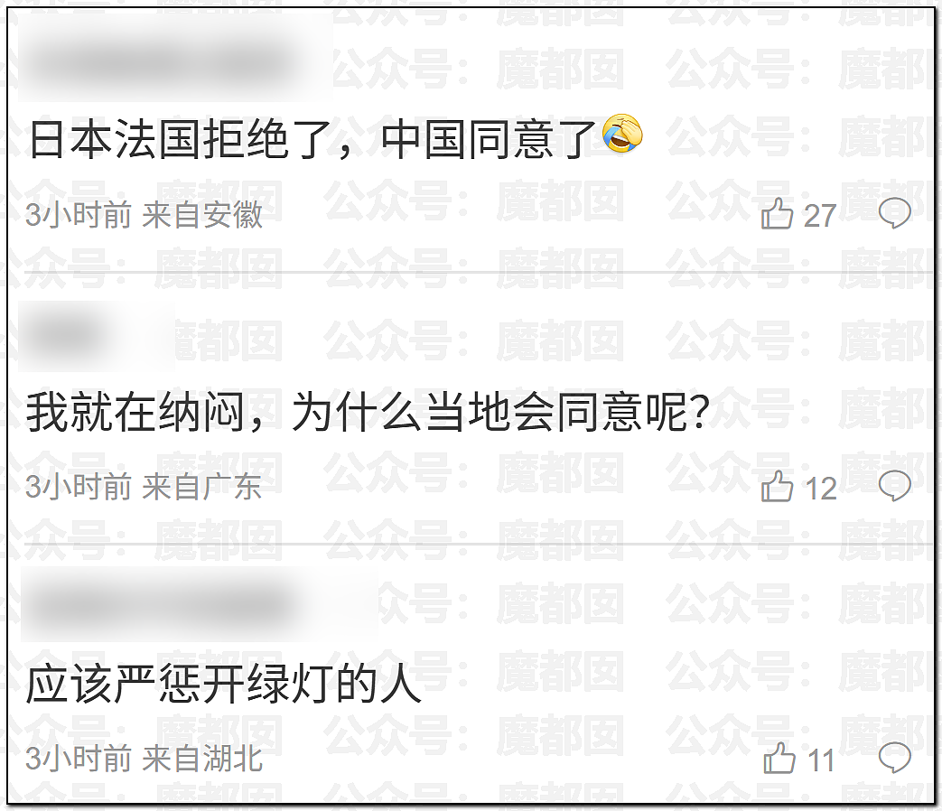 老百姓放烟花都受限！始祖鸟却在青藏高原炸中华民族的龙脉（组图） - 23