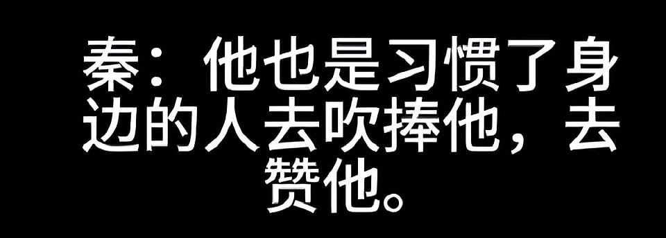 《繁花》编剧秦雯新录音曝光：吐槽游本昌，内涵陈道明，信息量大（组图） - 19
