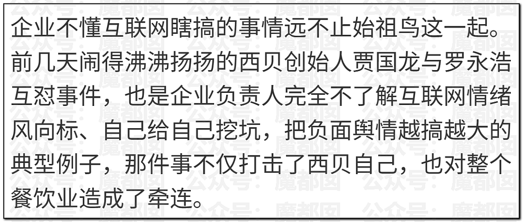 老百姓放烟花都受限！始祖鸟却在青藏高原炸中华民族的龙脉（组图） - 74