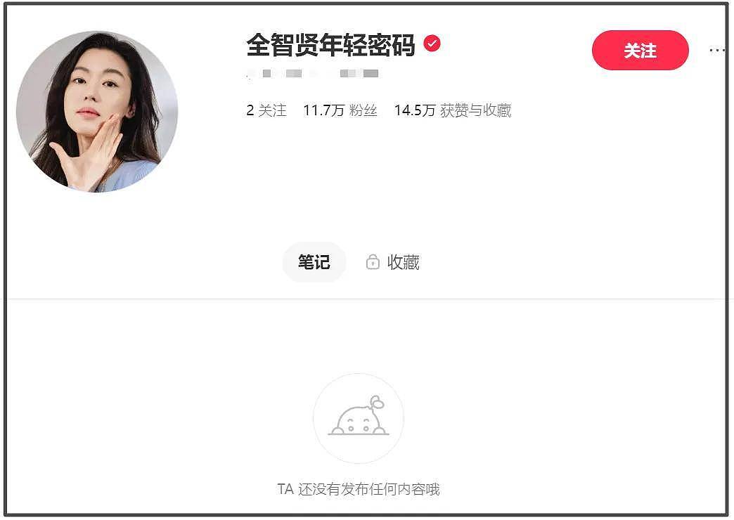 全智贤自毁口碑！LV撤掉广告海蓝之谜外网都删，限韩令全面收紧（组图） - 8