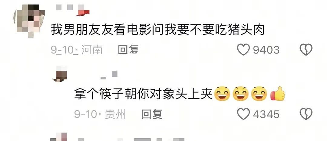 【爆笑】“谈到老款男朋友是什么体验…?”哈哈哈和你们吃漂亮饭的拼了(组图) - 7