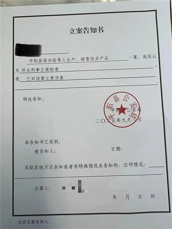 被扒“3000多的货敢卖4万块”，直播间这暴利套路迎来大翻车（组图） - 2