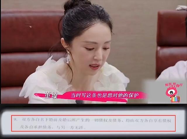 董璇婚前“悬崖勒马”，彻底暴露前夫嘴脸，“翻红”内幕捂不住了（组图） - 12