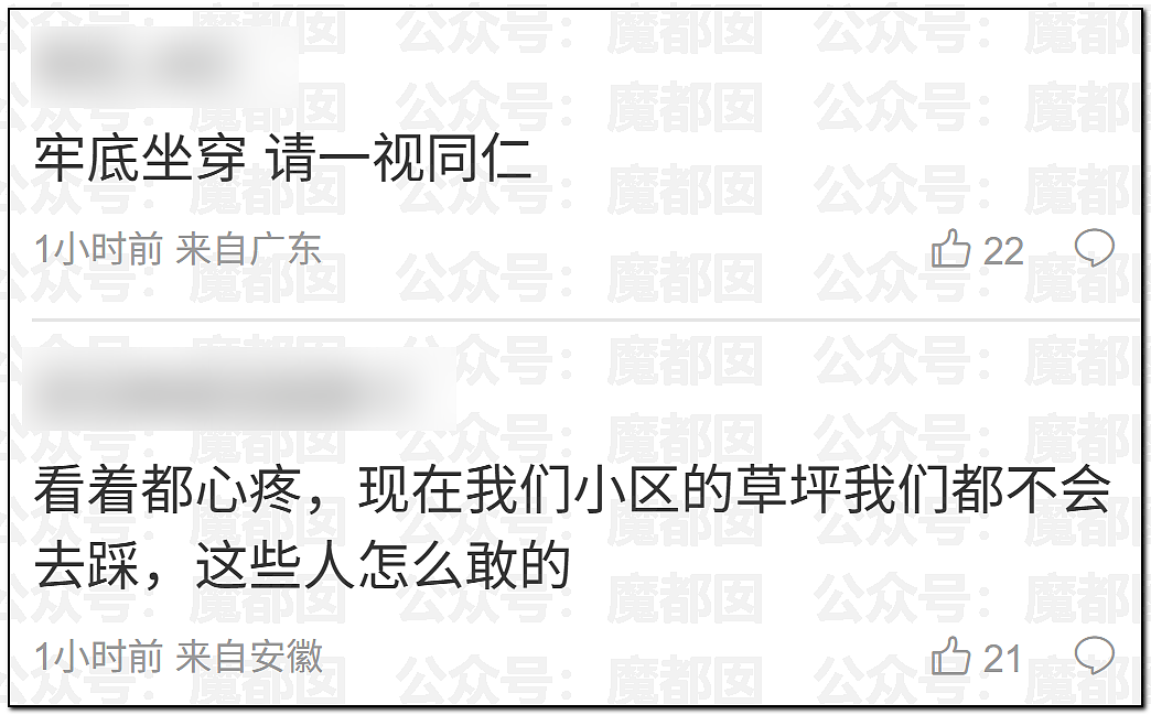 老百姓放烟花都受限！始祖鸟却在青藏高原炸中华民族的龙脉（组图） - 71