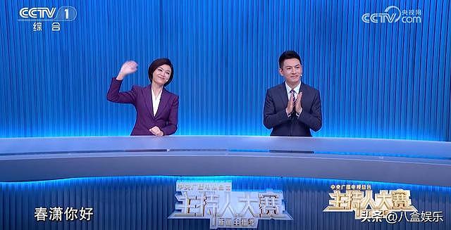 央视主持人大赛,六位搭档主播太强了,选手直呼幸好不是跟她比(组图) - 1