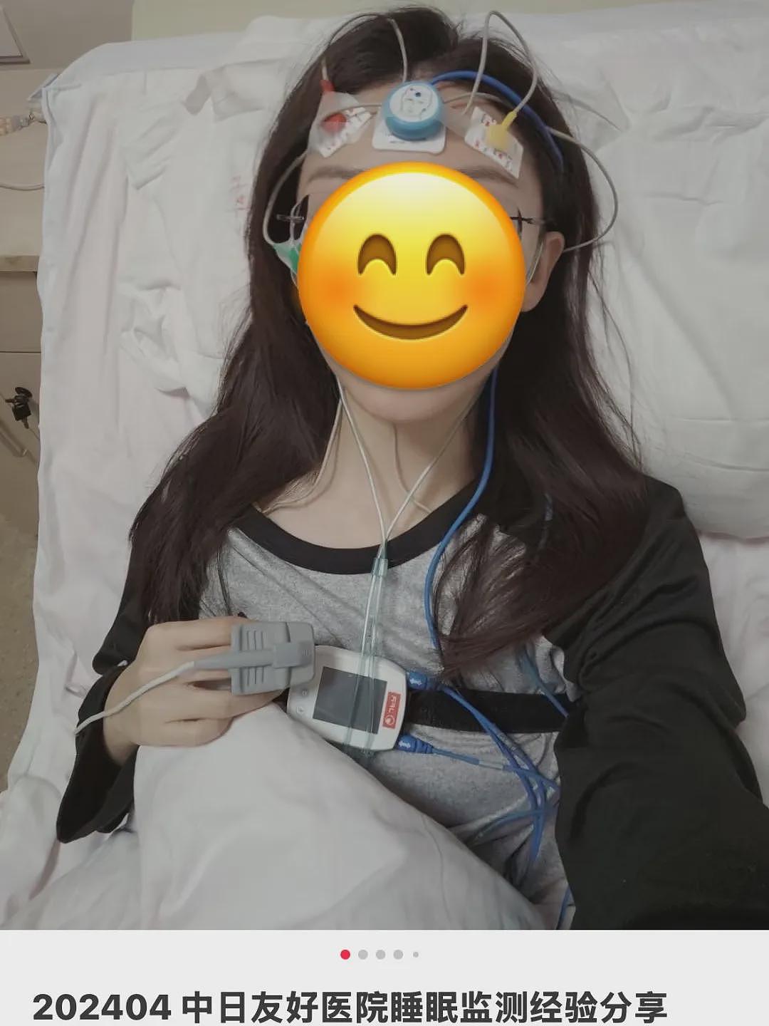 失眠的北漂，都在睡眠科刷医保睡觉（组图） - 6