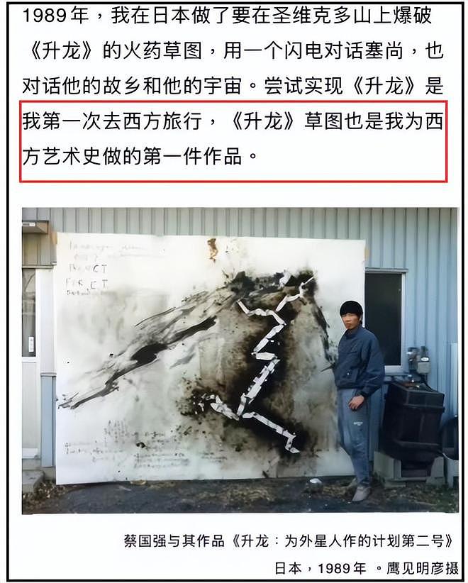 始祖鸟被曝不止一次高原放烟花!疑似彩排照片流出,网友呼吁重罚(组图) - 20