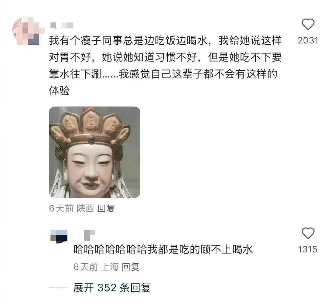 【爆笑】“相亲还要先发表sci一区论文…?”啊啊啊留给正常人的时间已经不多了!(组图) - 42