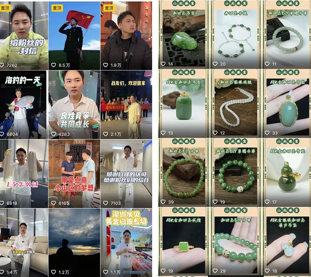 被扒“3000多的货敢卖4万块”，直播间这暴利套路迎来大翻车（组图） - 16
