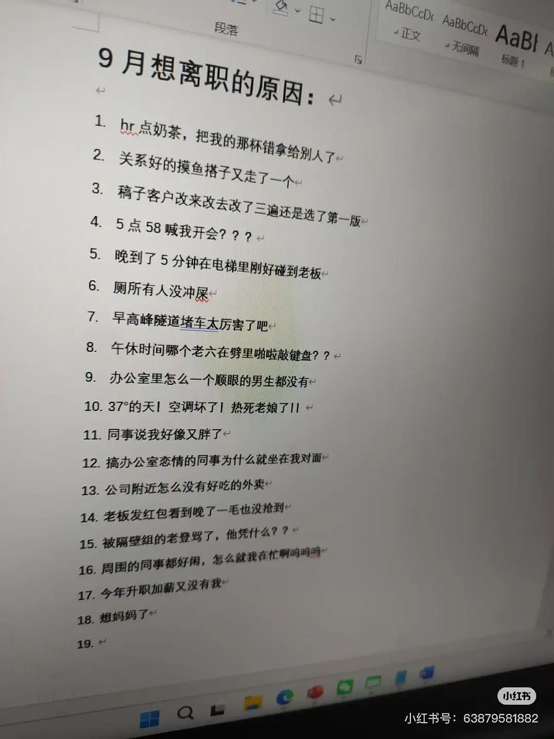【爆笑】“谈到老款男朋友是什么体验…?”哈哈哈和你们吃漂亮饭的拼了(组图) - 29