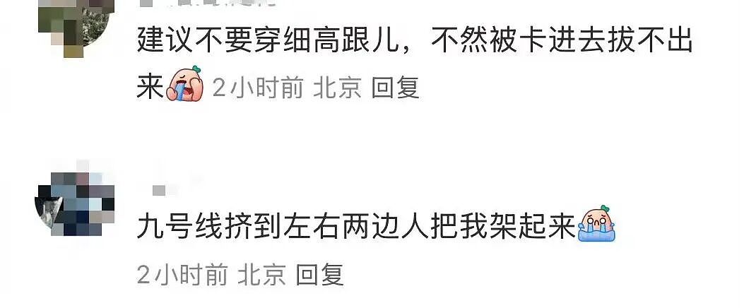 【爆笑】“相亲还要先发表sci一区论文…?”啊啊啊留给正常人的时间已经不多了!(组图) - 55