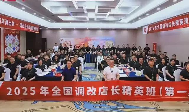 年薪116万的34岁青年，接管600亿超市龙头（组图） - 4